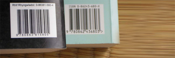 Бесплатное получение ISBN