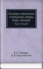 Издательство учебников Ершов